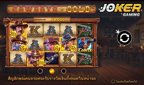 apollo slot joker